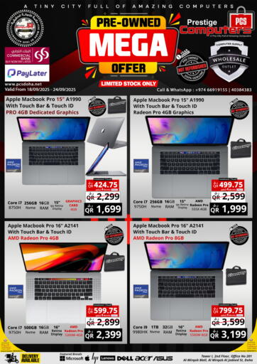 Pre Owned Mega Offer من برستيج كمبيوتر